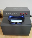 Black Box UV Analyzer Dark Box UV Analyzer 254 nm, 365 nm WFH-203B